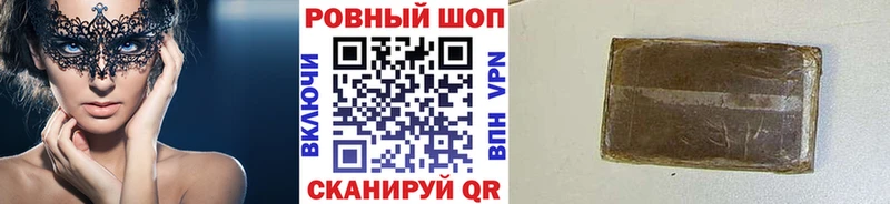 Продажа наркотиков Нижнекамск АМФ СОЛЬ Кокаин МЕФ МАРИХУАНА Гашиш