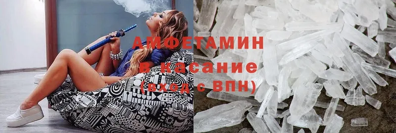 закладки  Нижнекамск  Amphetamine 98% 