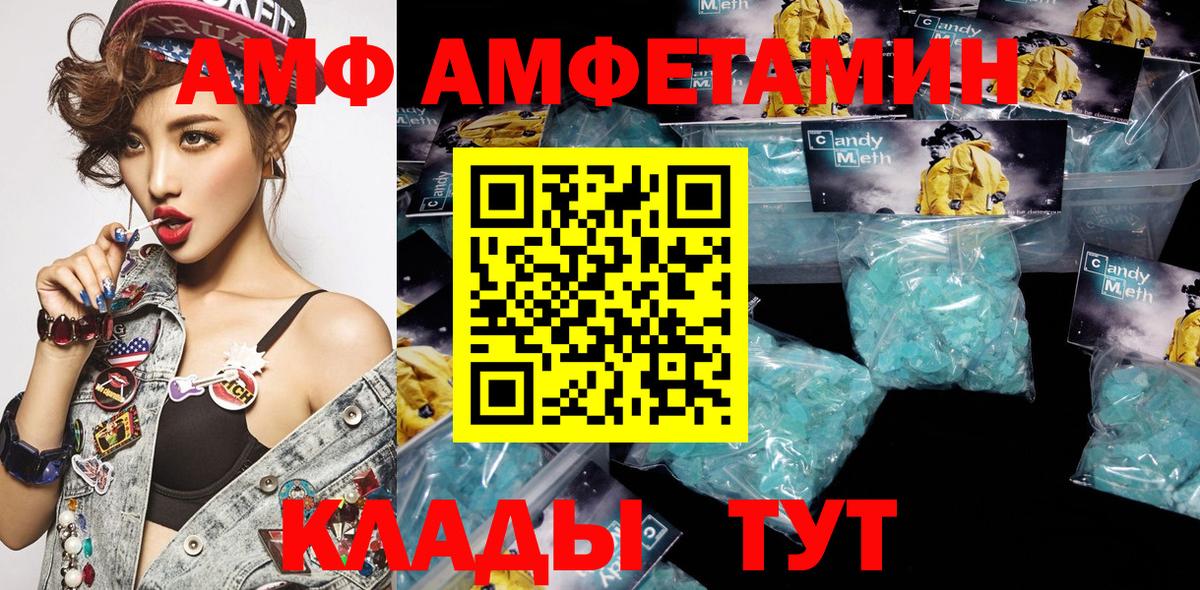 Ешки  Вход с VPN  Cocaine  Купить  A-PVP  Гашиш  Нижнекамск  Меф  МЕФ  Кетыч 