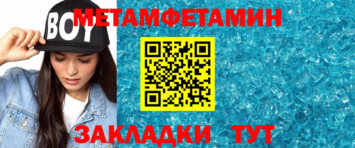 Amphetamine  Амфетамин 98%  Вход с VPN  Нижнекамск 