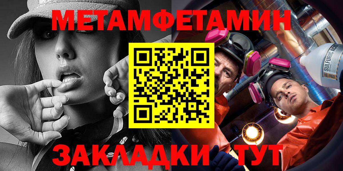 АМФЕТАМИН VHQ Нижнекамск