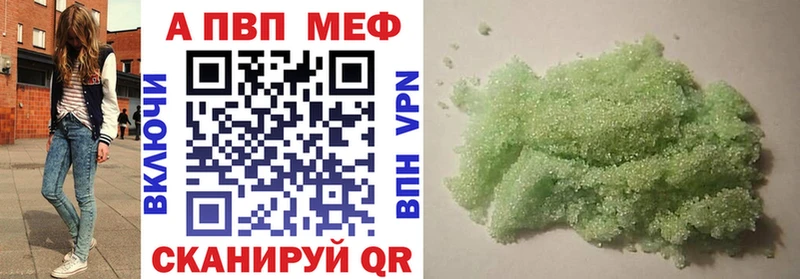 Alfa_PVP крисы CK закладка Нижнекамск