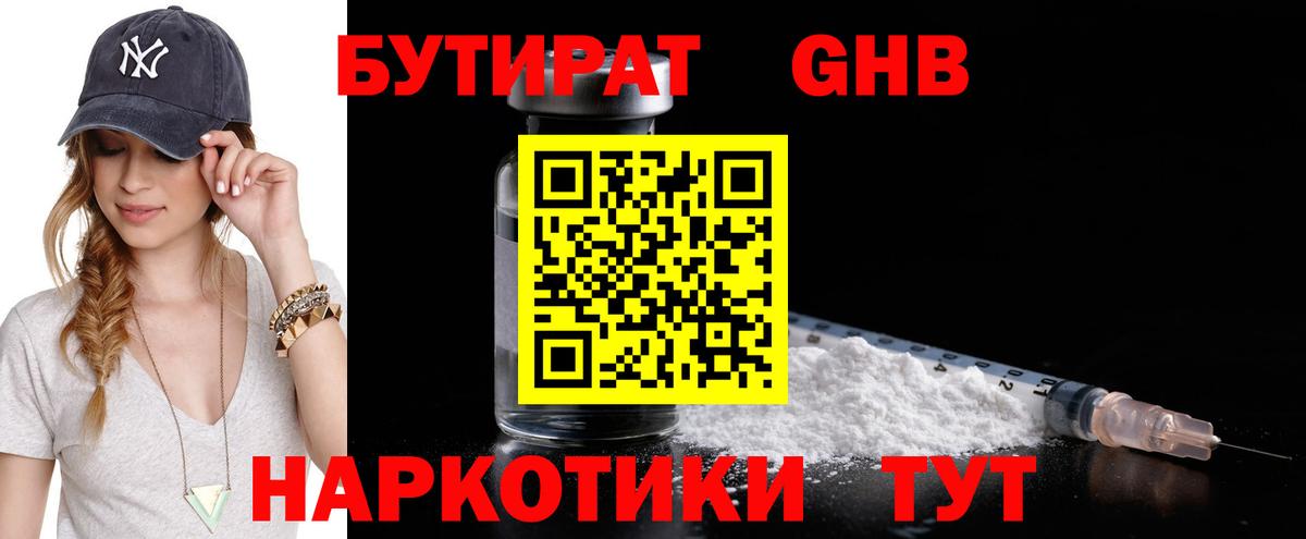НБОМе Нижнекамск