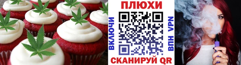 что такое   Нижнекамск  Cannafood марихуана 