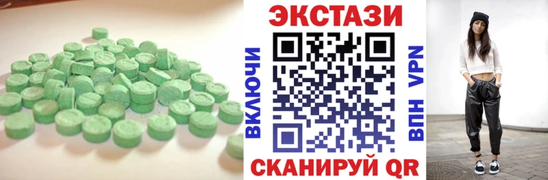 Ecstasy круглые  Нижнекамск 