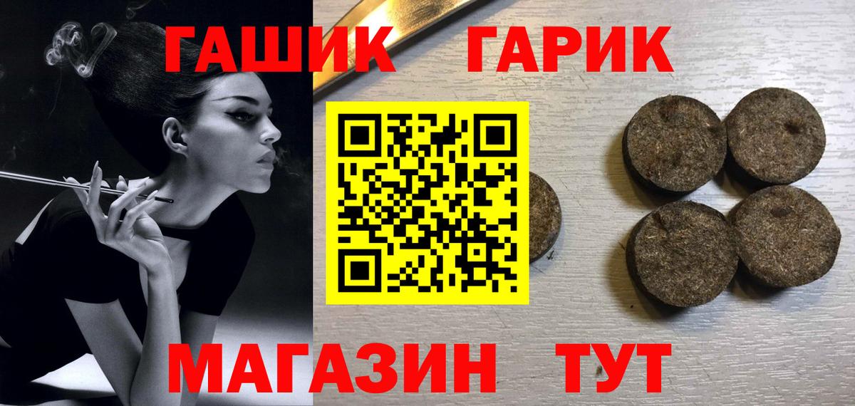 Гашиш Premium Нижнекамск