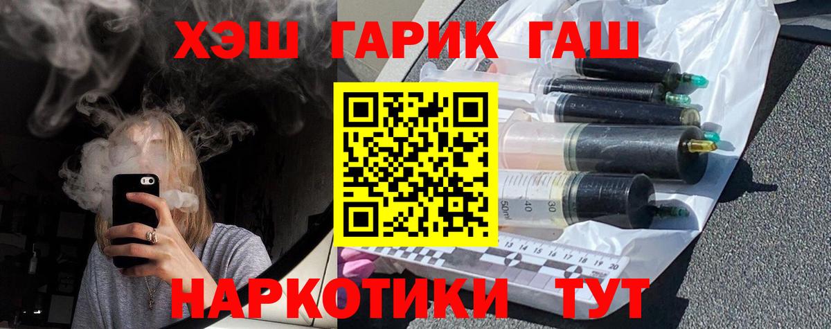 ГАШ Изолятор  Вход с VPN  Нижнекамск 