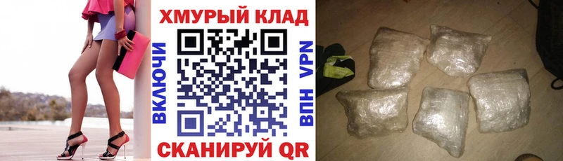 Героин гречка  наркошоп  Нижнекамск 