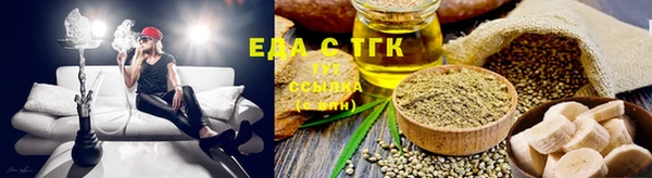 круглые Ханты-Мансийск