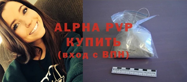 винт Хадыженск