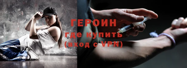 mdpv Фурманов