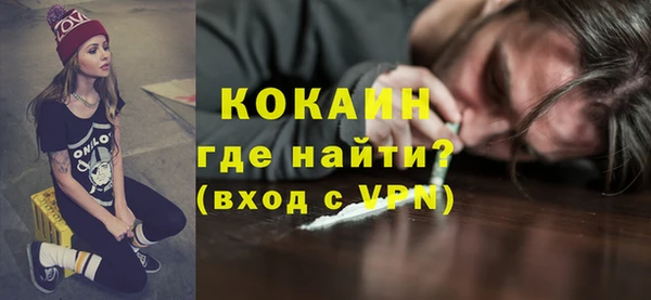 каннабис Верея