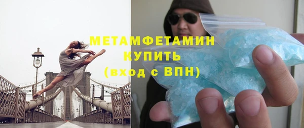 тгк Шарыпово