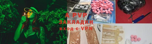 винт Хадыженск