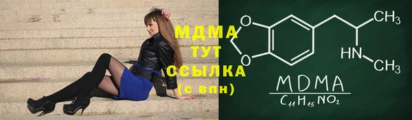 винт Хадыженск