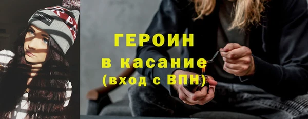 mdpv Фурманов