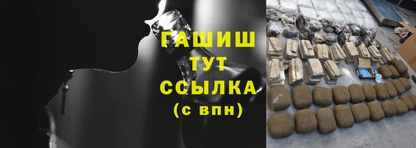 винт Хадыженск