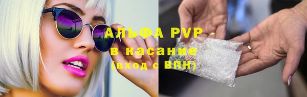 винт Хадыженск