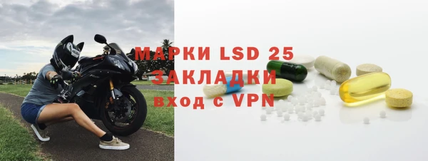 mdpv Фурманов