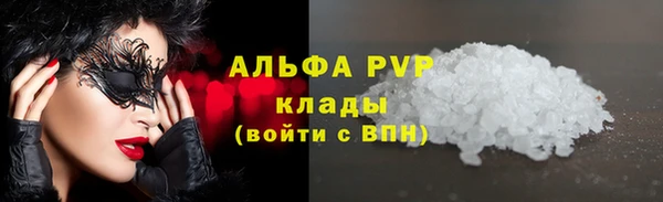 mdpv Фурманов