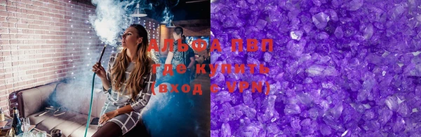 СК Оленегорск