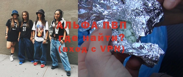 винт Хадыженск