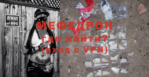 mdpv Фурманов