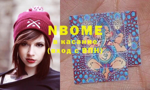 винт Хадыженск