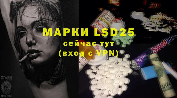 mdpv Фурманов