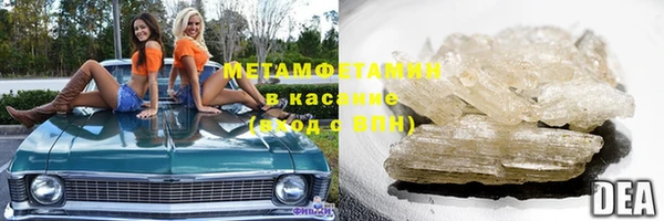 кокаин колумбия Шадринск