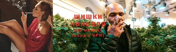альфа пвп VHQ Шали