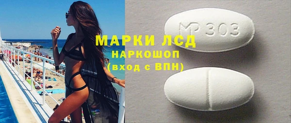 mdpv Фурманов