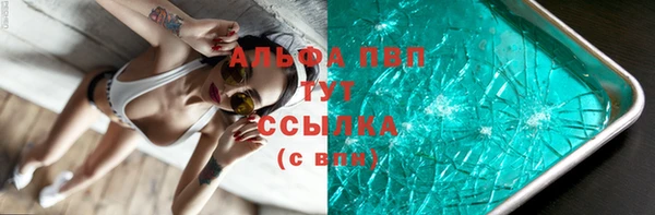 винт Хадыженск