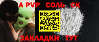 не бодяженный Заволжье