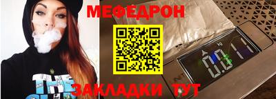 индика Жуковский