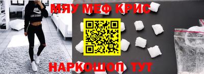 индика Жуковский