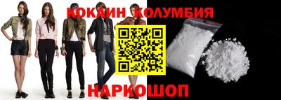 метамфетамин Абакан