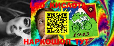 прущая мука Заводоуковск