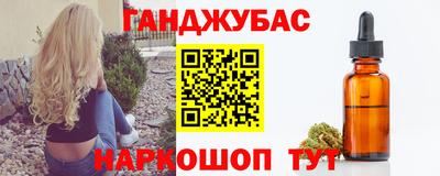 прущая мука Заводоуковск