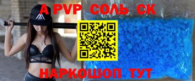 индика Жуковский