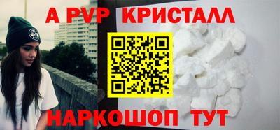 индика Жуковский