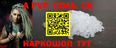 индика Жуковский