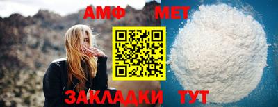 прущая мука Заводоуковск