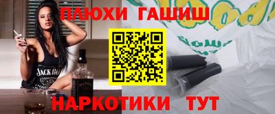 прущая мука Заводоуковск