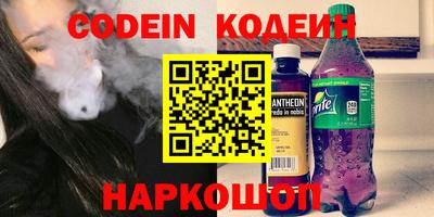 не бодяженный Заволжье
