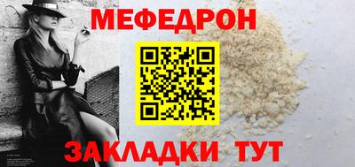прущая мука Заводоуковск