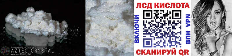 ЛСД экстази ecstasy  Нижнекамск 