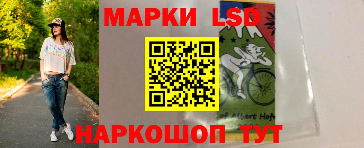 Нижнекамск  Лсд 25 экстази кислота  Вход с VPN  Лсд 25 экстази ecstasy 