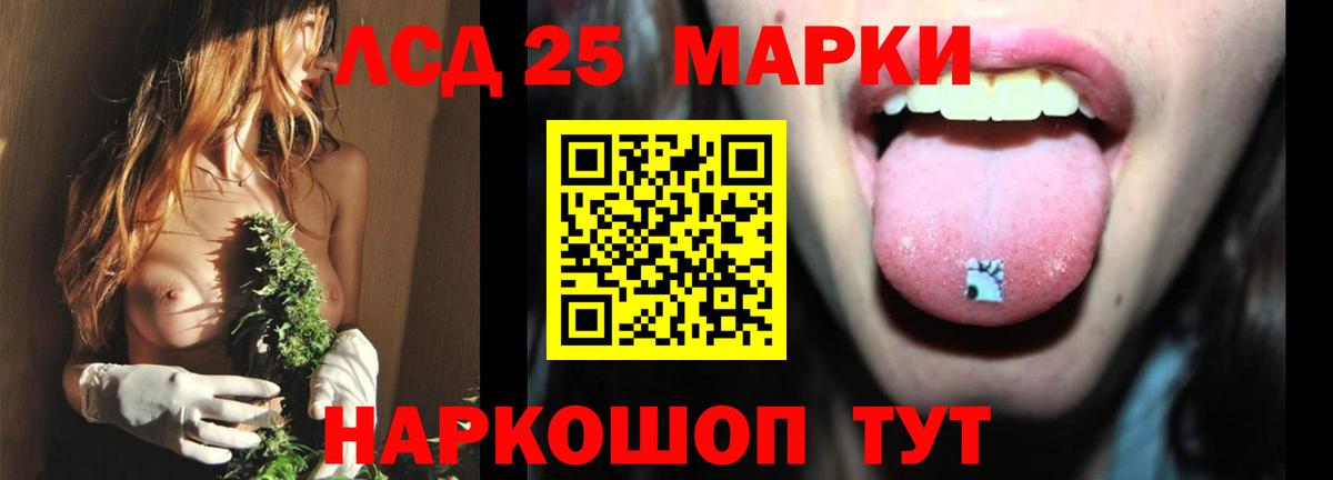 ЛСД экстази ecstasy Нижнекамск