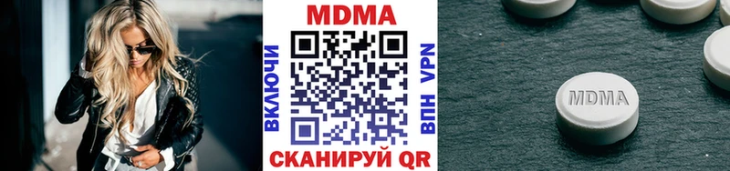 где продают   Нижнекамск  МДМА молли 